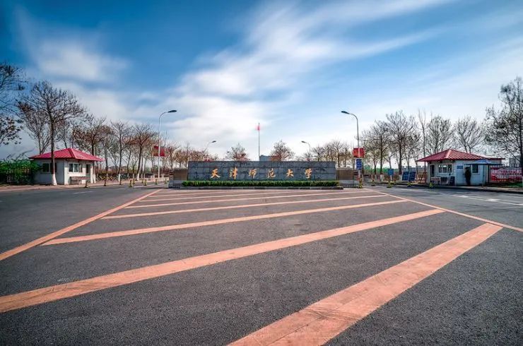 天津共有几所好大学,天津都有什么好大学