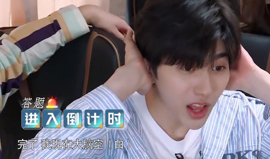 奔跑吧第十二期蔡徐坤被p了吗,蔡徐坤奔跑吧2020第三期名场面