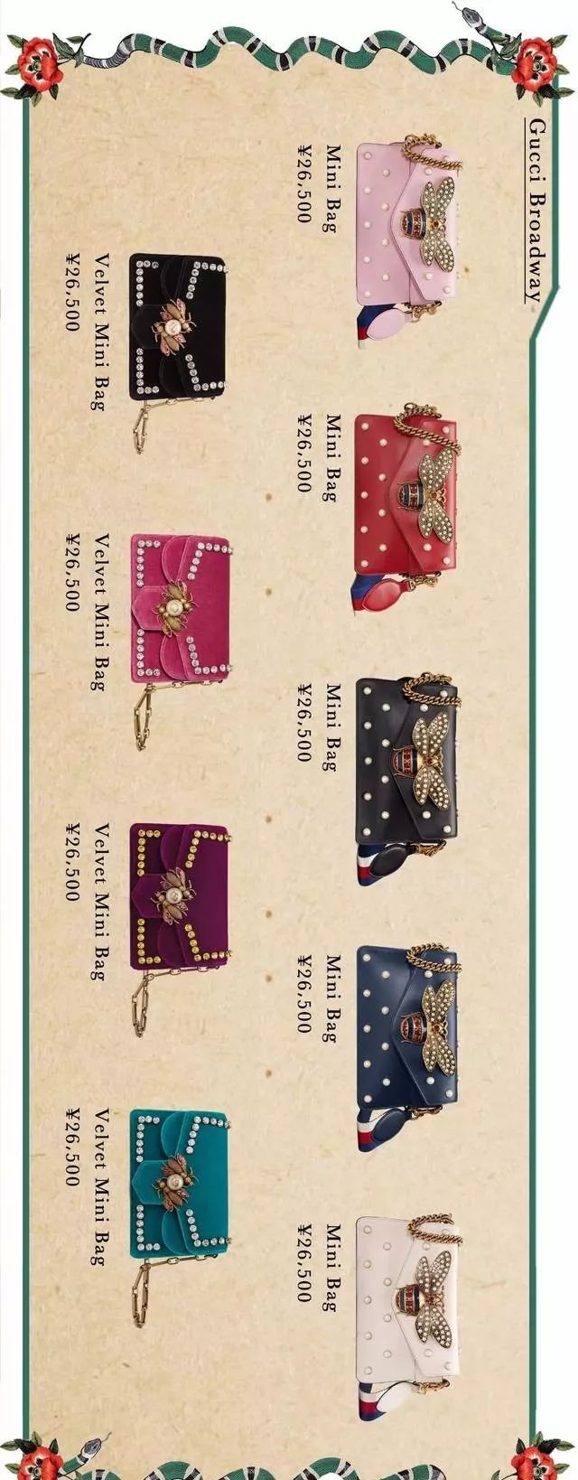 gucci十大必买经典大气包尺寸,gucci经典包包第一名