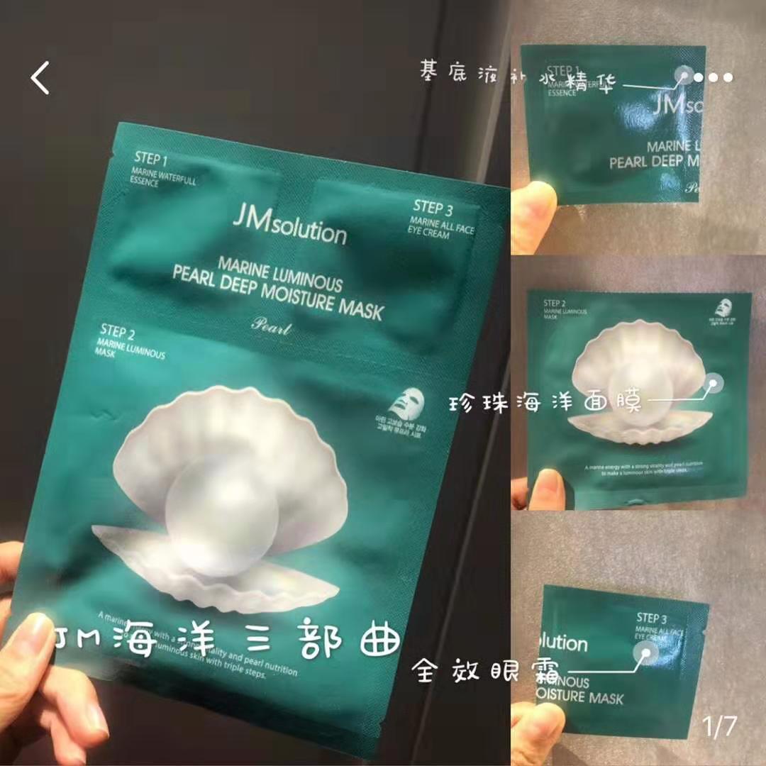 疯狂的坚果面膜测评,疯狂的坚果面膜