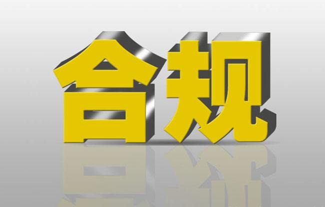 不用投资就可以做的跨境电商平台,跨境电商财税实操