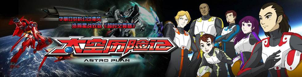 盘点那些年我们追过的电视剧,盘点那些年我们追过的动画片