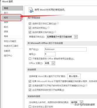 word文档输入文字自动换行怎么办,word文档输入数字变成空格怎么办