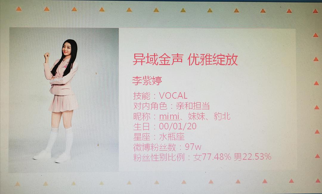 腾讯的招商ppt,腾讯合作商家发的招商ppt