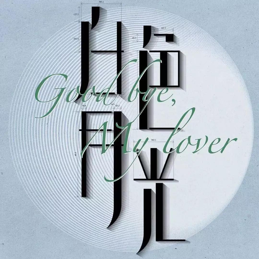 从镇魂女孩到香蜜女孩,优酷推出宠爱剧场又“撒糖”?