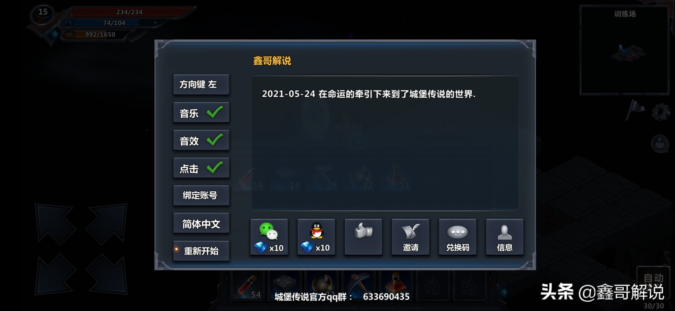 地牢角色扮演手机游戏,回合制角色扮演互通版游戏