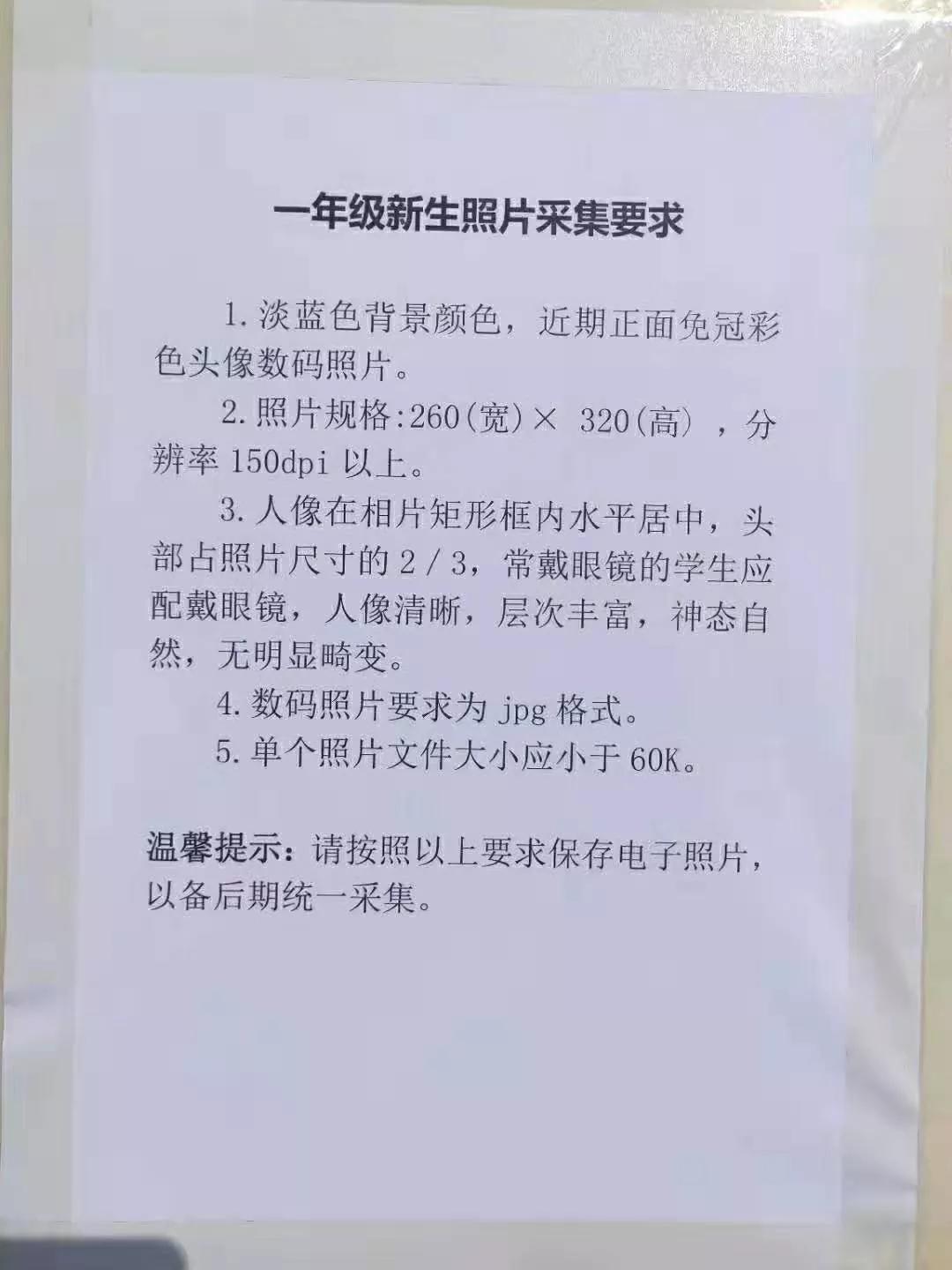 郑州各区十大小学,郑州市公办小学前十所