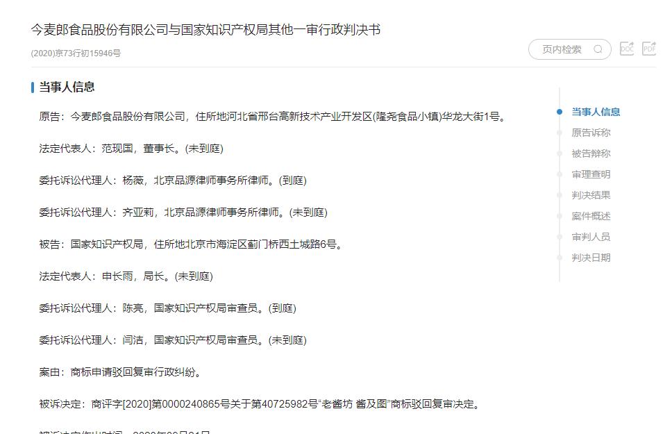 红圈IP所爱上的爆款工具，你知道么？