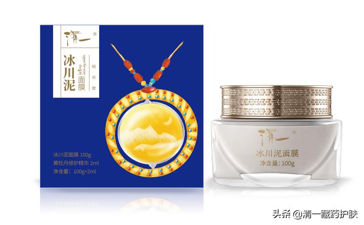 清一藏药护肤品,清一藏药化妆品