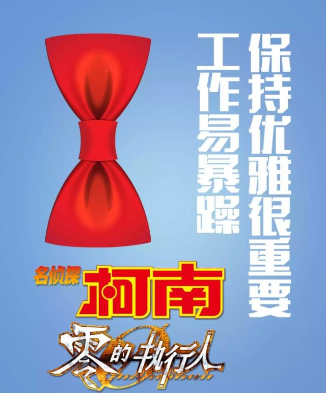 盘点柯南的黑科技装备,柯南的道具使用方法