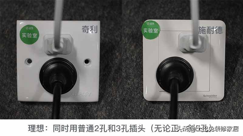 施耐德西门子公牛等插座暴力评测,施耐德插座和西门子插座之比较