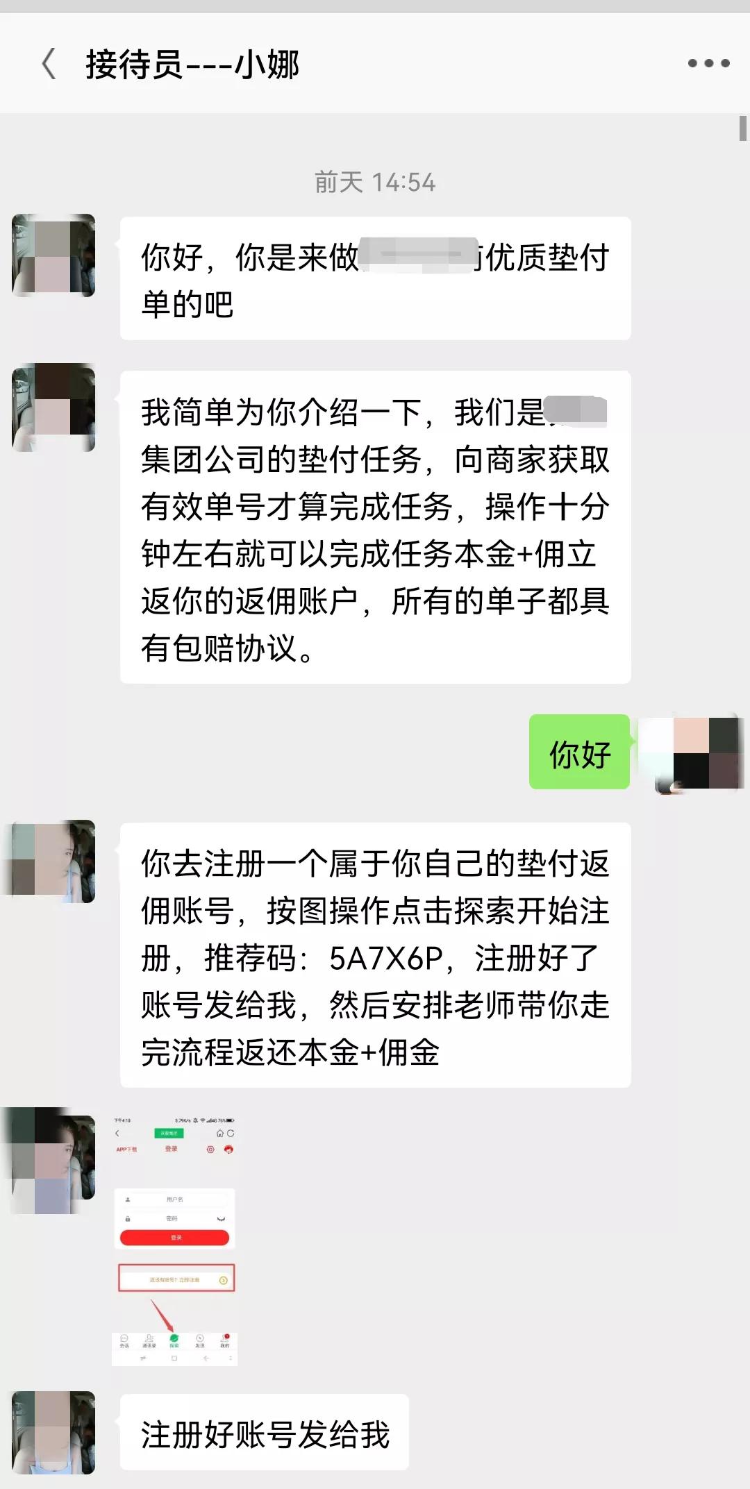 刷单兼职怎样最赚钱？看完整篇，绝对不亏！