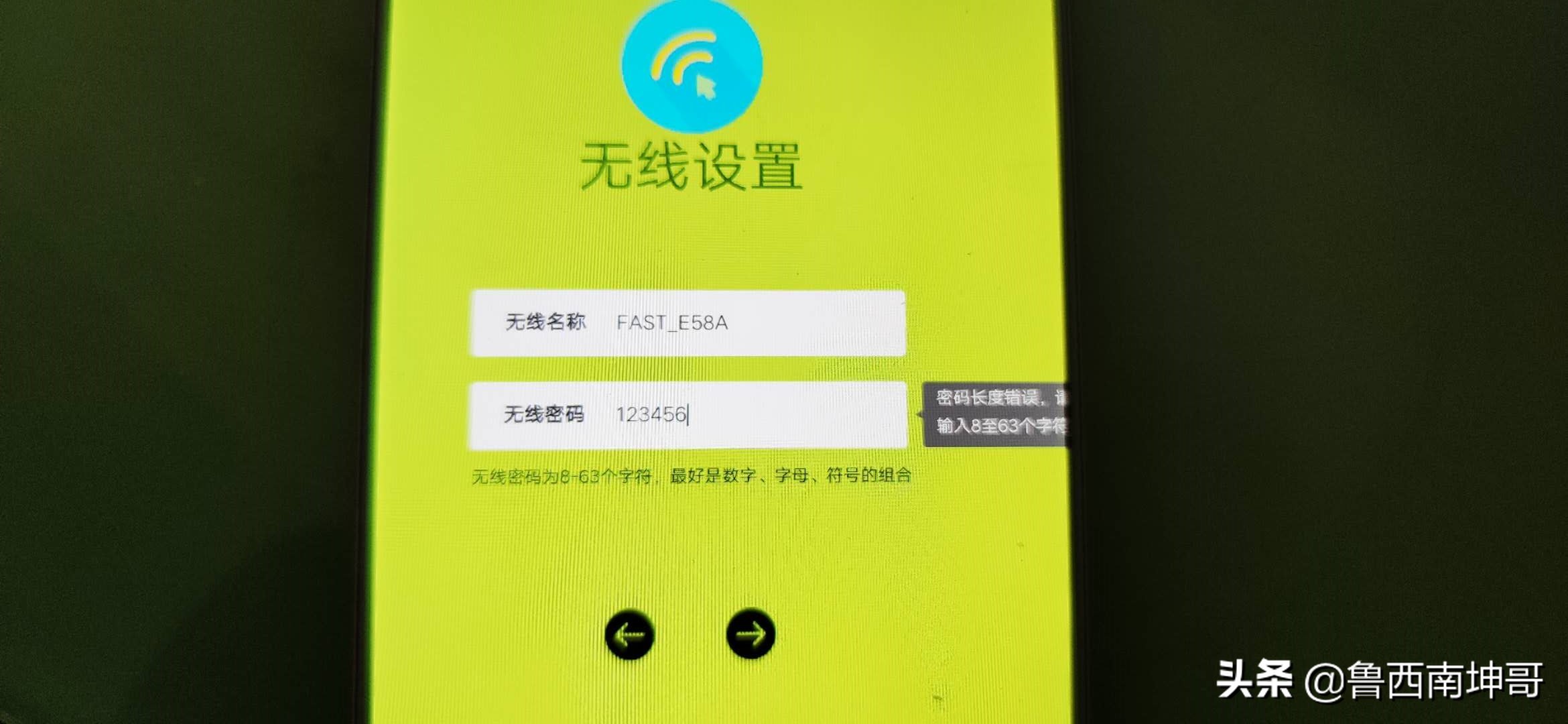 tp企业级路由器安装与调试教程,怎样安装调试新路由器