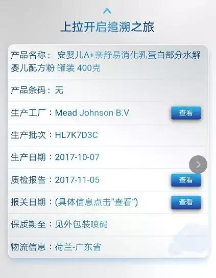 奶粉质量是不是每个月都抽检,怎么判断奶粉是否有质量问题