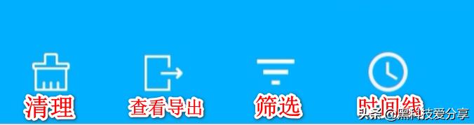 安卓软件：微信、QQ、TIM语音导出
