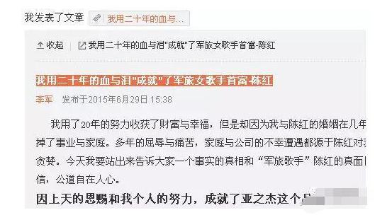 常回家看看陈红有没有瘫痪,陈红常回家看看她的现状