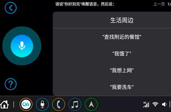 英朗发动机四缸型号,英朗动力调校