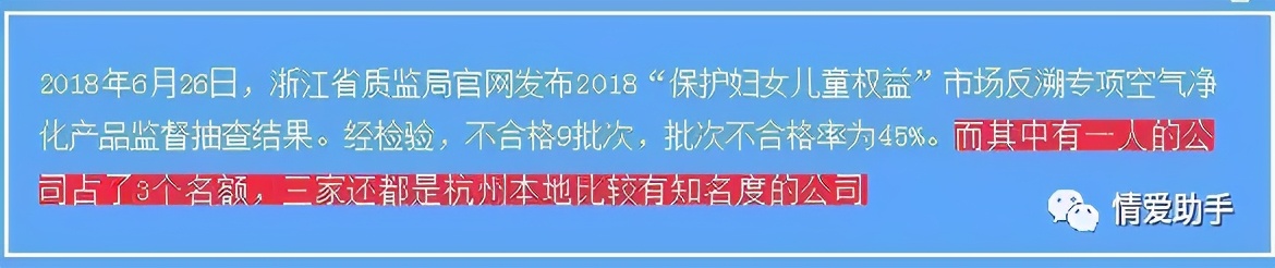 除甲醛超简单的三种方法你知道吗,除甲醛的小窍门视频