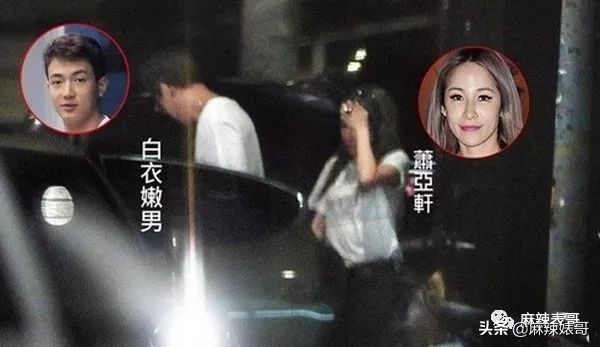 萧亚轩16年换17个男友的秘诀,40岁萧亚轩谈了几个男朋友