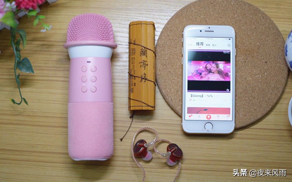 唱吧g1麦克风好用吗,唱吧麦克风g1
