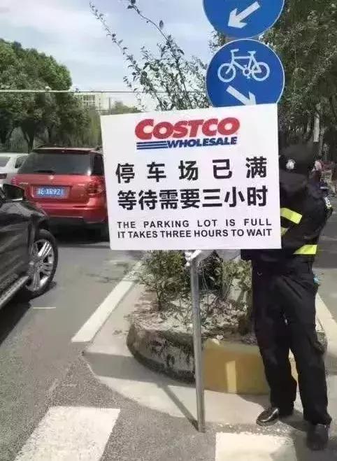 美国costco东西为何便宜,costco又被挤爆会员卡多少钱