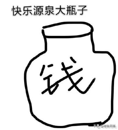 成交一套5000万房子佣金多少,成交任意一套房赚多少佣金