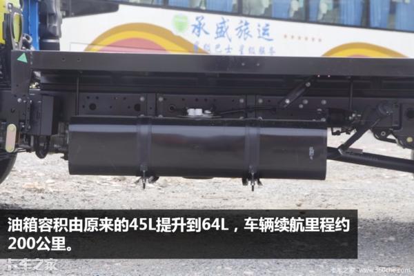 113马力+4.05米长货箱，跃进小福星S70小卡不一般