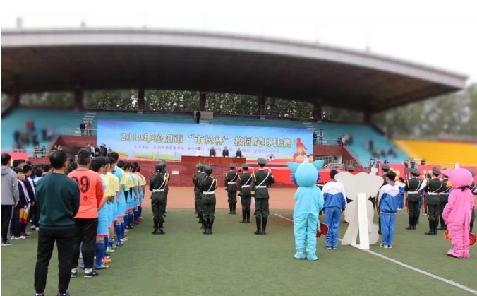 沁阳市长杯开幕式,焦作市校园足球市长杯