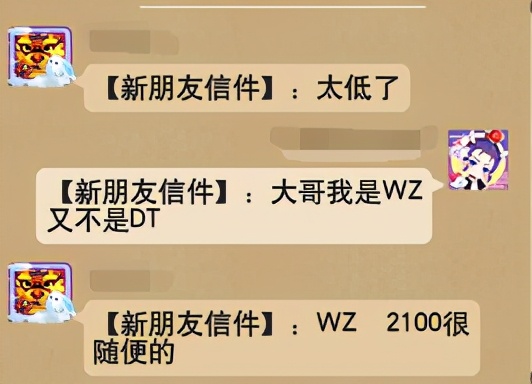 梦幻西游109力五庄2000伤怎么样,梦幻西游109级力五庄吃香吗