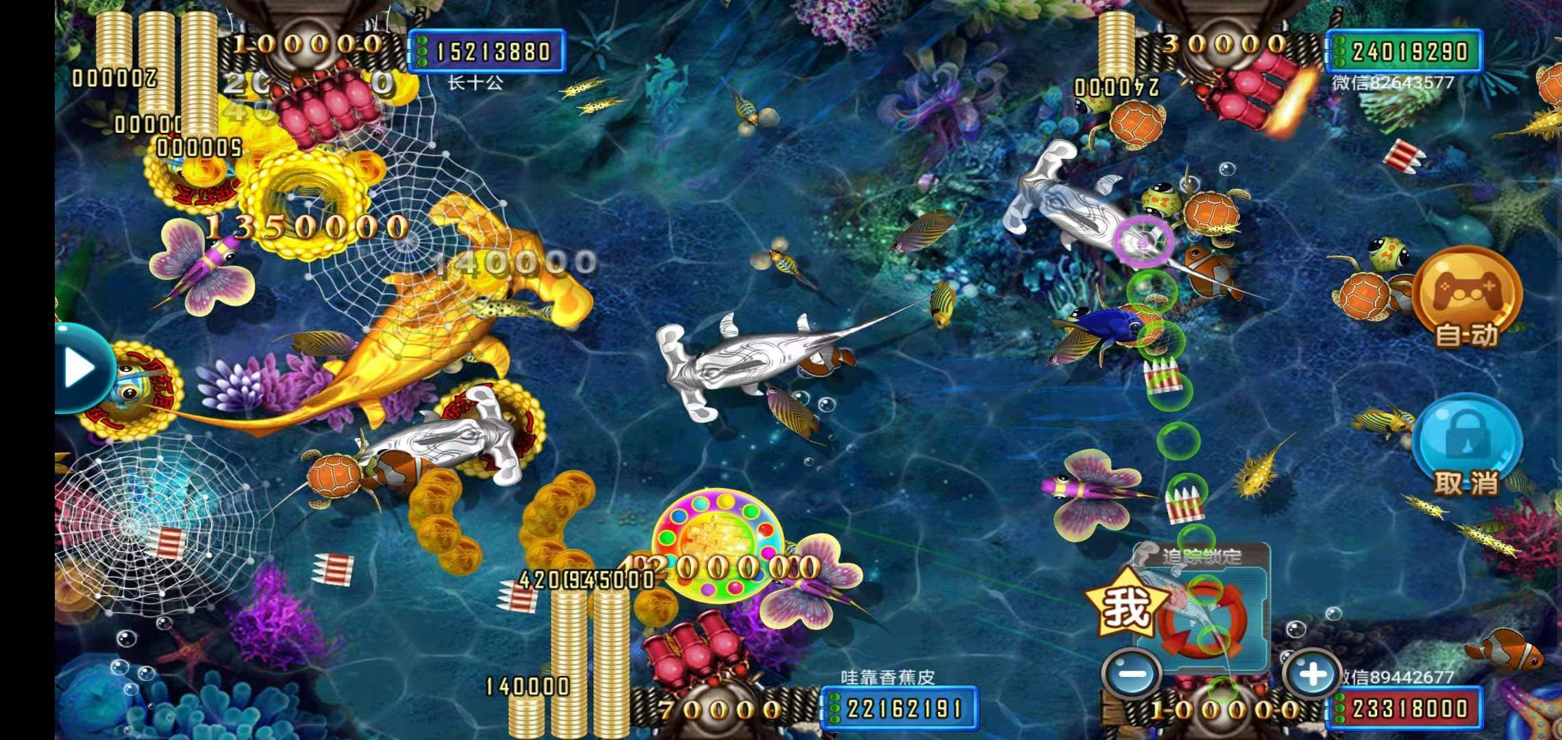 捕鱼达人新手教程攻略,捕鱼达人怎么玩才能高分