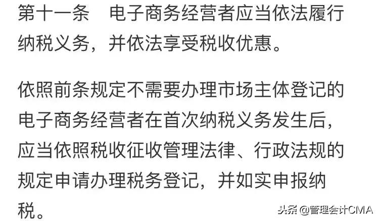 淘宝假代购被罚款怎么处理,淘宝卖家被判刑
