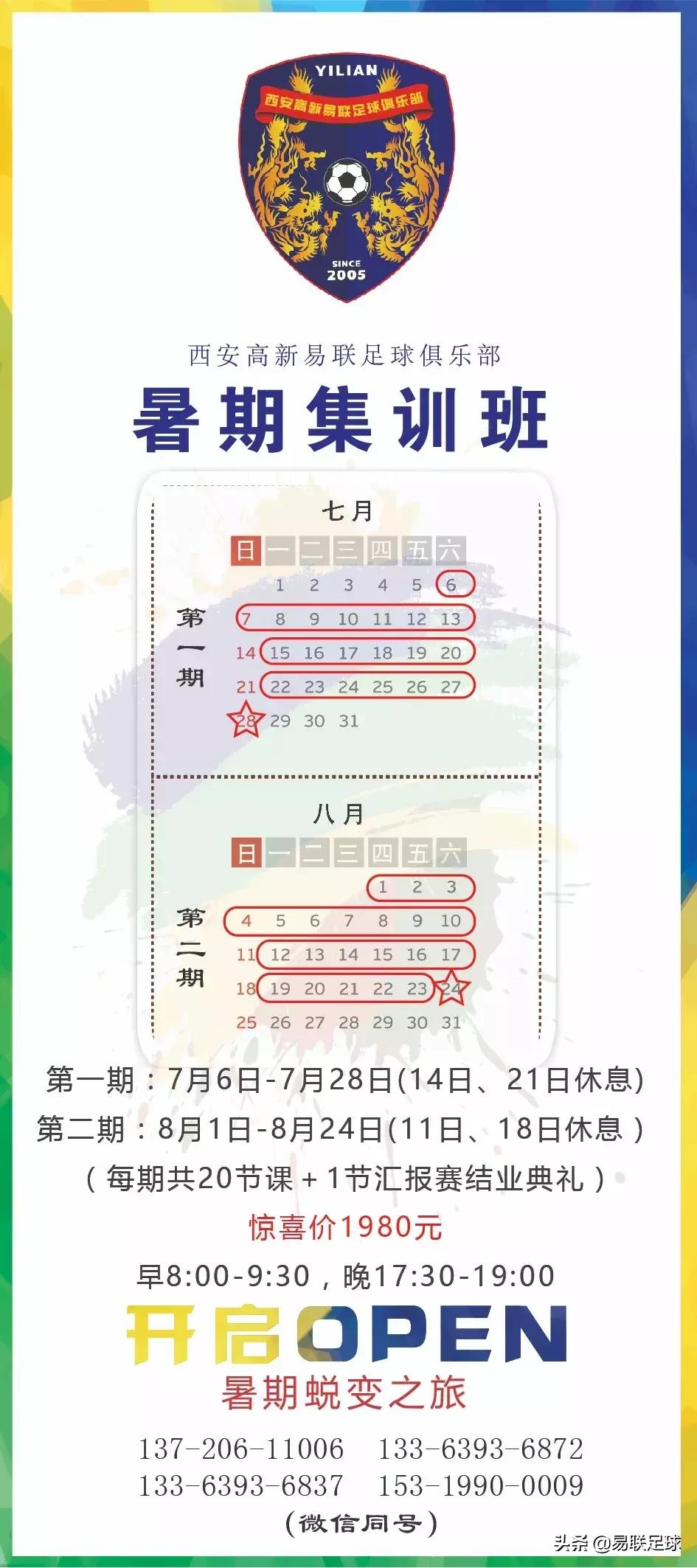 你有一份假期安全提示请查收,重要通知请注意查收