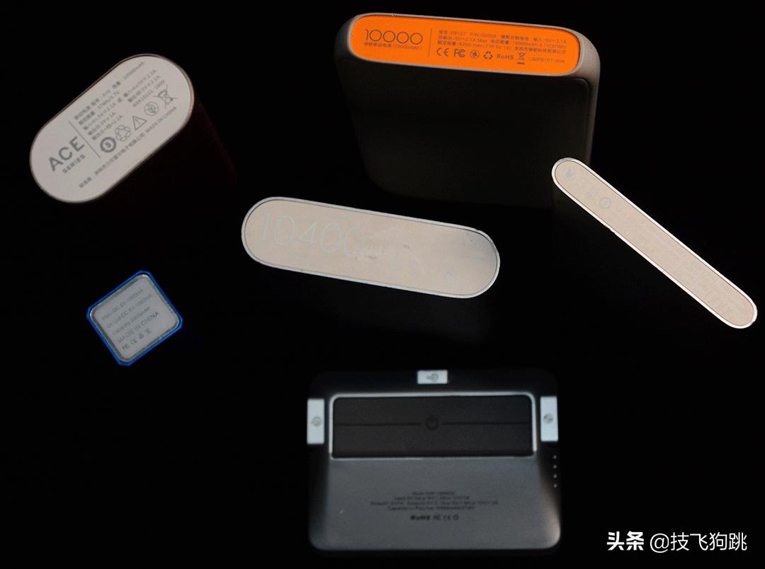 移动电源需要注意的问题,移动电源需要考虑的问题