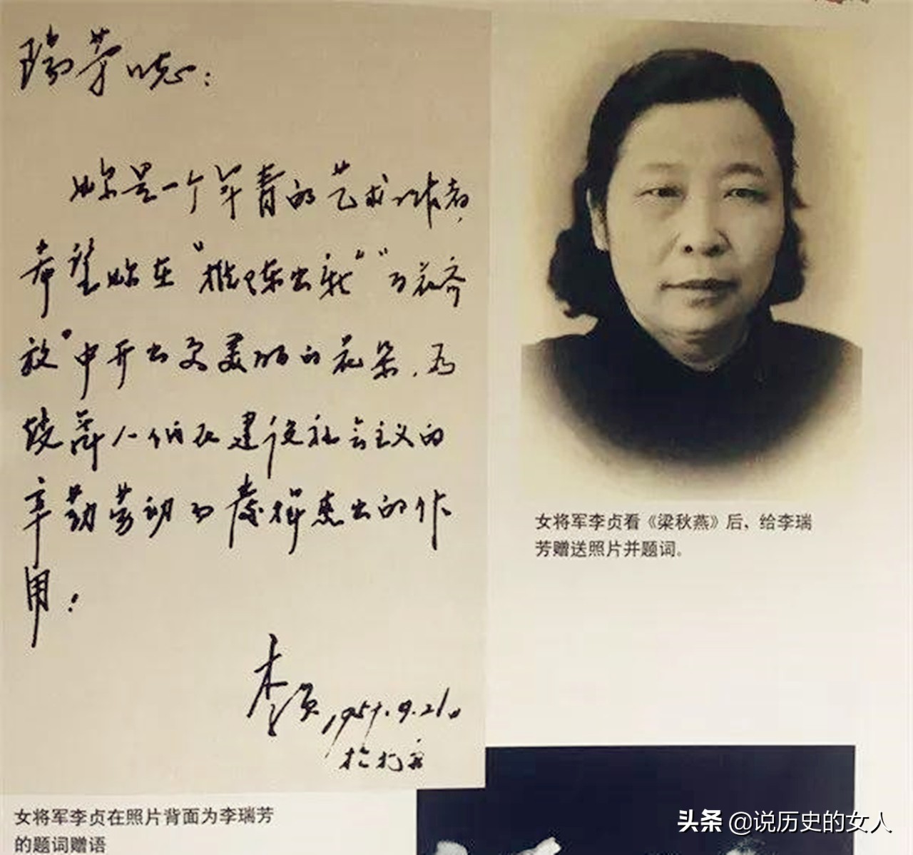 她当童养媳常遭家暴，成女将军后回家探亲遇到前夫，如何解决之？