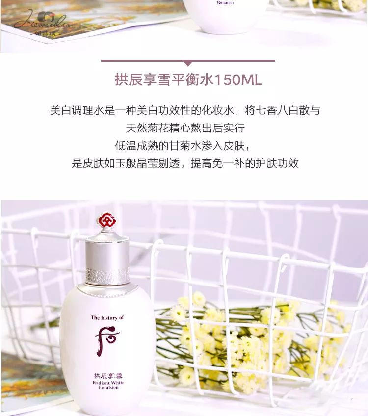 whoo后正品精选,whoo后雪美白香港店