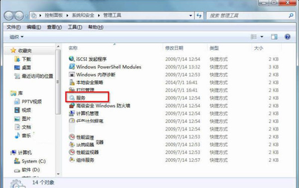 win7管理服务怎么打开,win7系统服务哪些可以关闭