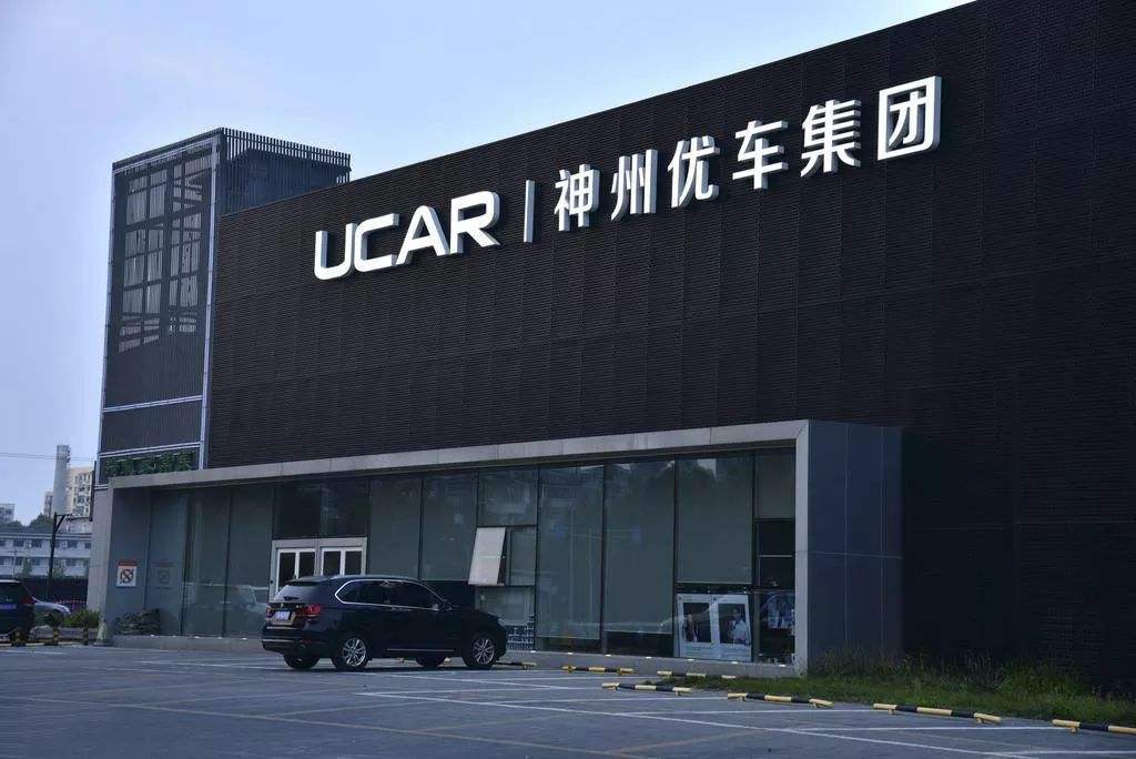 神州收购宝沃后会怎样,神州收购宝沃花了多少钱