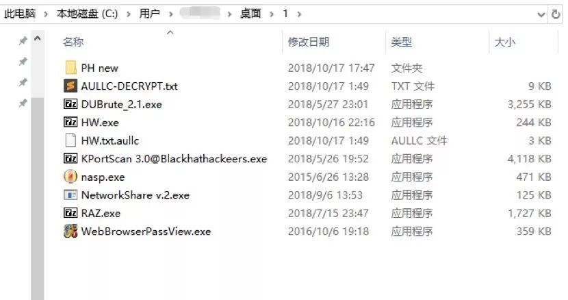 GandCrab病毒再出新版本，深信服全面解读“侠盗”病毒