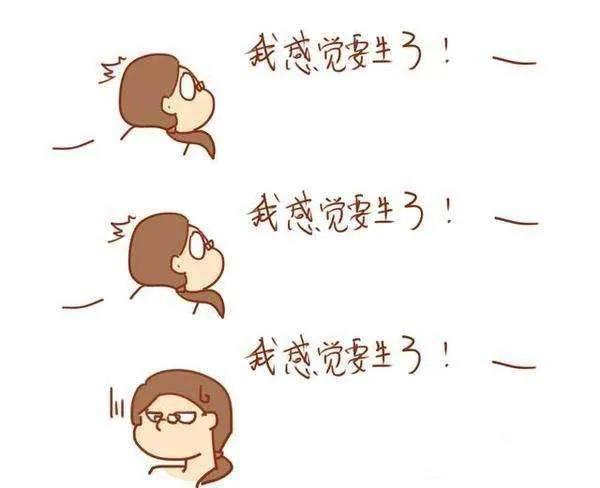 怀孕39周,出现恶心难受,是快生了?