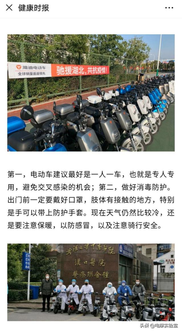 加盟雅迪电动车能学到技术吗,2020年加盟雅迪电动车有什么条件