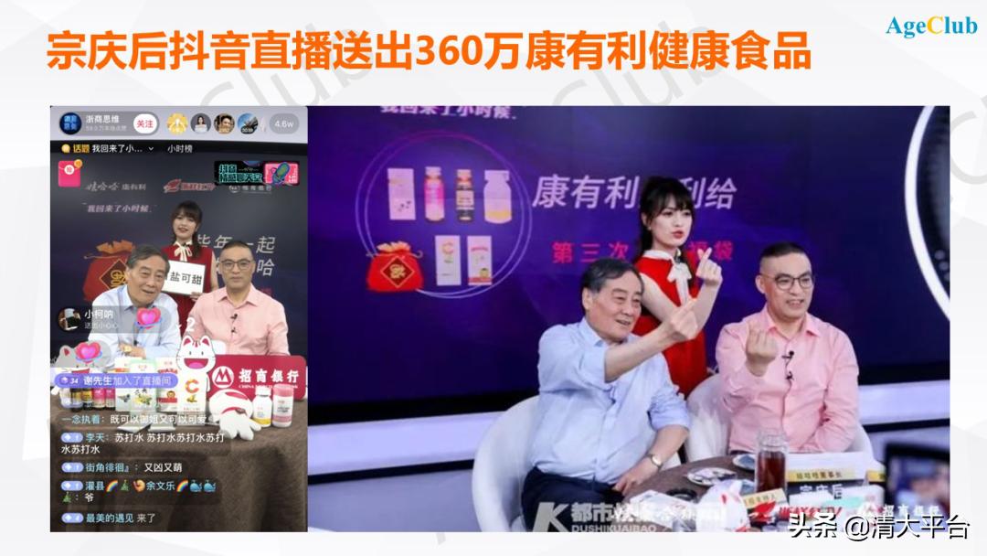娃哈哈为什么要转型医疗保健品,娃哈哈回归保健品产业的优势