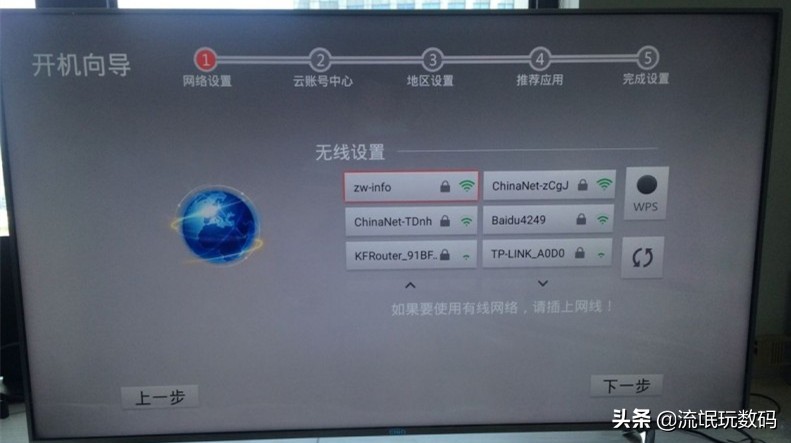 长虹q3t刷机,长虹q3t刷机教程