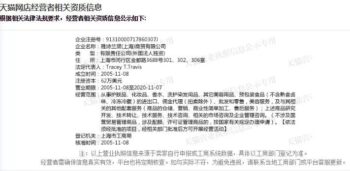 如何分辨真正的官方旗舰店,那些你以为的旗舰店都是假的