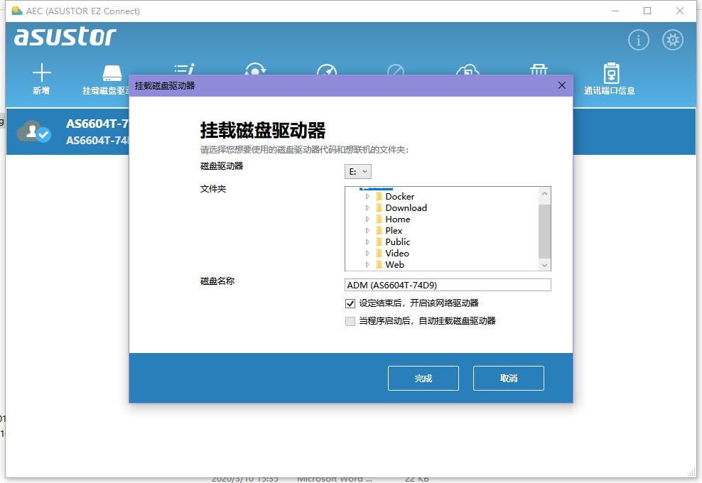 华硕as6604t怎么样,华硕6604t和6704t区别