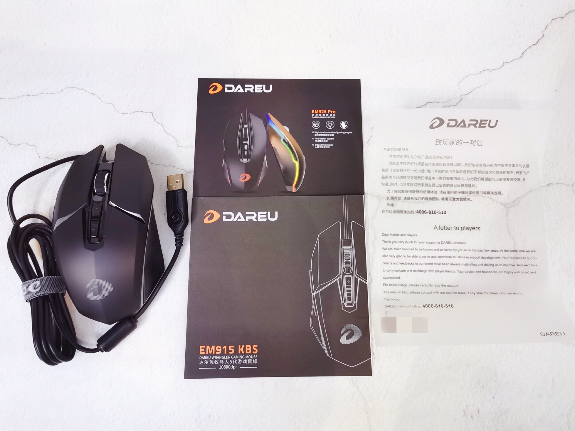 达尔优牧马人em915鼠标拆解,达尔优牧马人鼠标驱动程序打不开