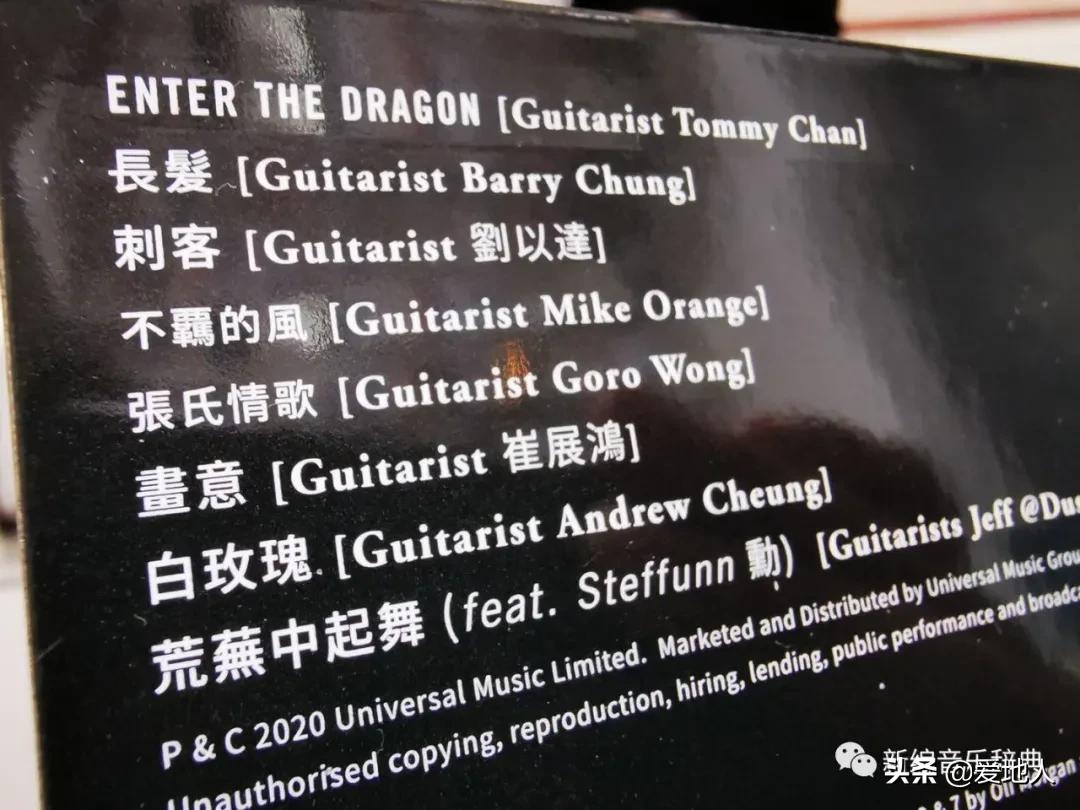 #今日听碟#《GuitarCalling》