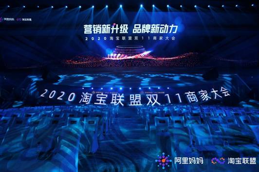 淘宝商家双11营销策略,今年淘宝双十一活动怎么玩