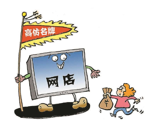 大学生卖假货赚钱,大学生卖假货被抓