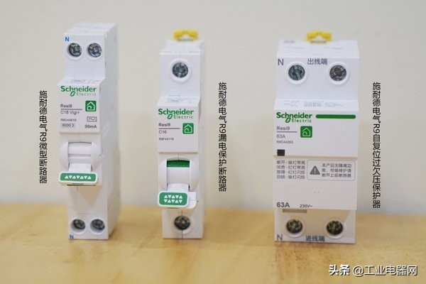施耐德multi9断路器,施耐德安全继电器断路器