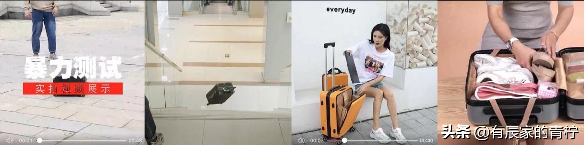 提高店铺流量利用率，主图商品视频制作要点赶紧收藏码住